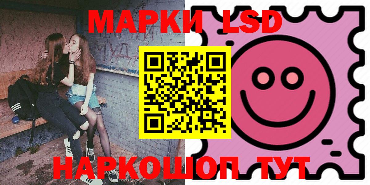 Североморск  Марки 25I-NBOMe 1500мкг  Вход с VPN 