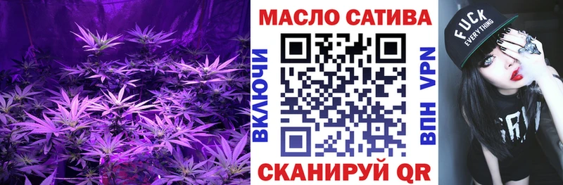 Дистиллят ТГК вейп  Североморск 